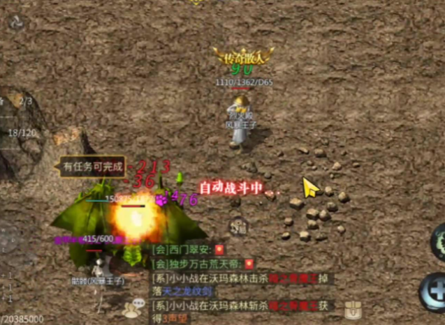 先呼唤神兽吸引仇恨再对BOSS施毒坚持间隔用灵魂火符输出 先呼唤神兽吸引仇恨再对BOSS施毒坚持间隔用灵魂火符输出